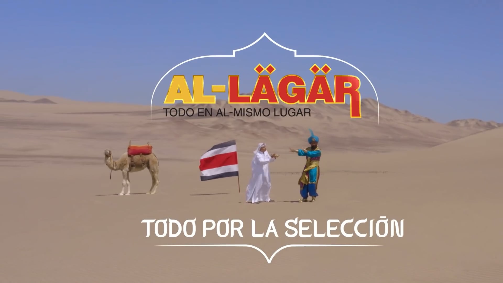 EL LAGAR : TODO POR LA SELECCIÓN 2021